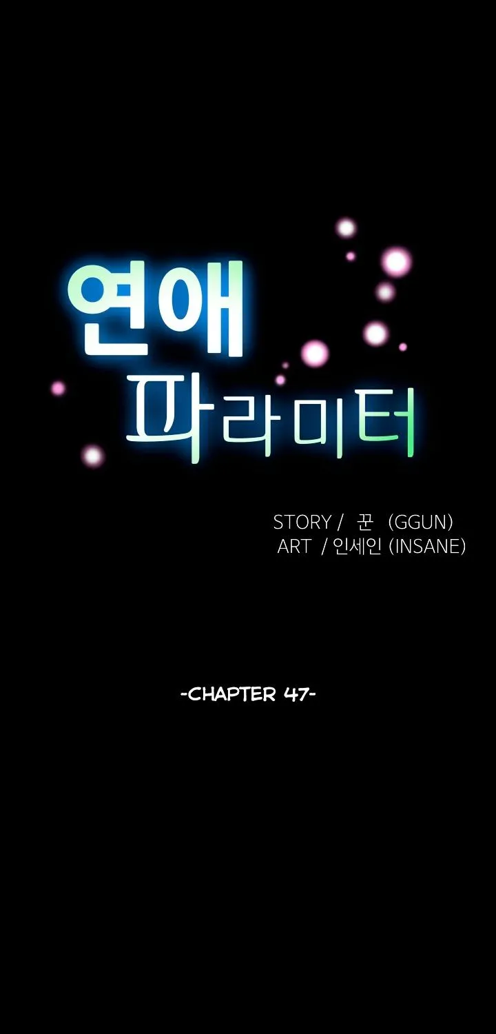 Love Parameter Mangakakalot X Chapter 47 Page 2