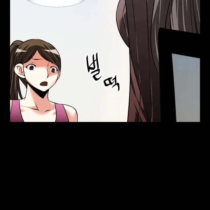 Love Parameter Mangakakalot X Chapter 86 Page 58
