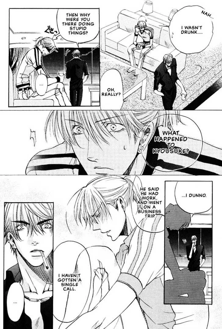 Love Seeker Mangakakalot X Chapter 6.1 Page 8