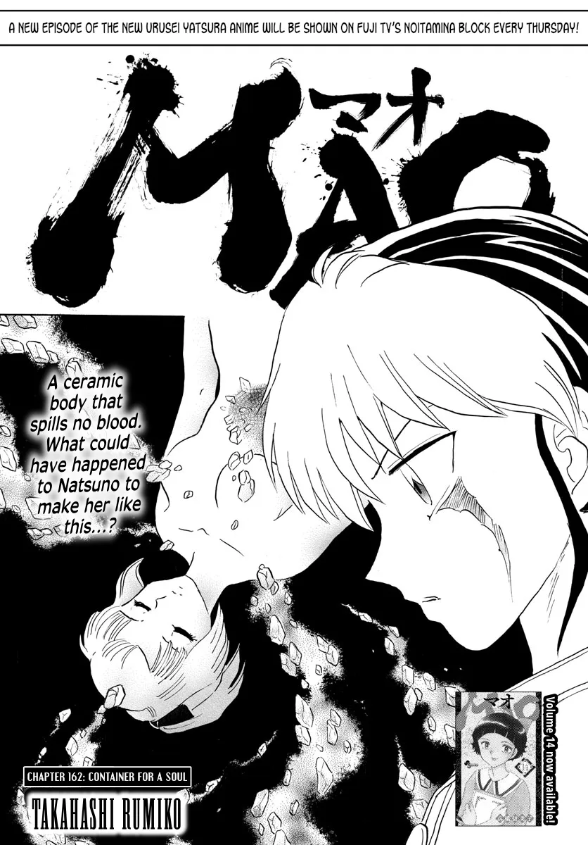 Mao Mangakakalot X Chapter 162 Page 1