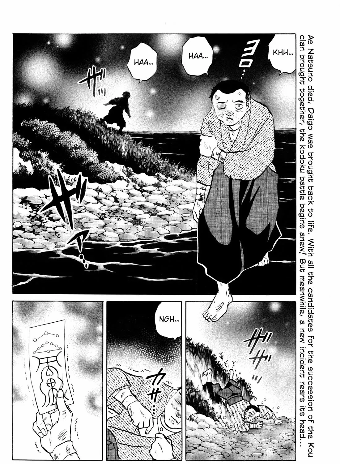 Mao Mangakakalot X Chapter 226 Page 3