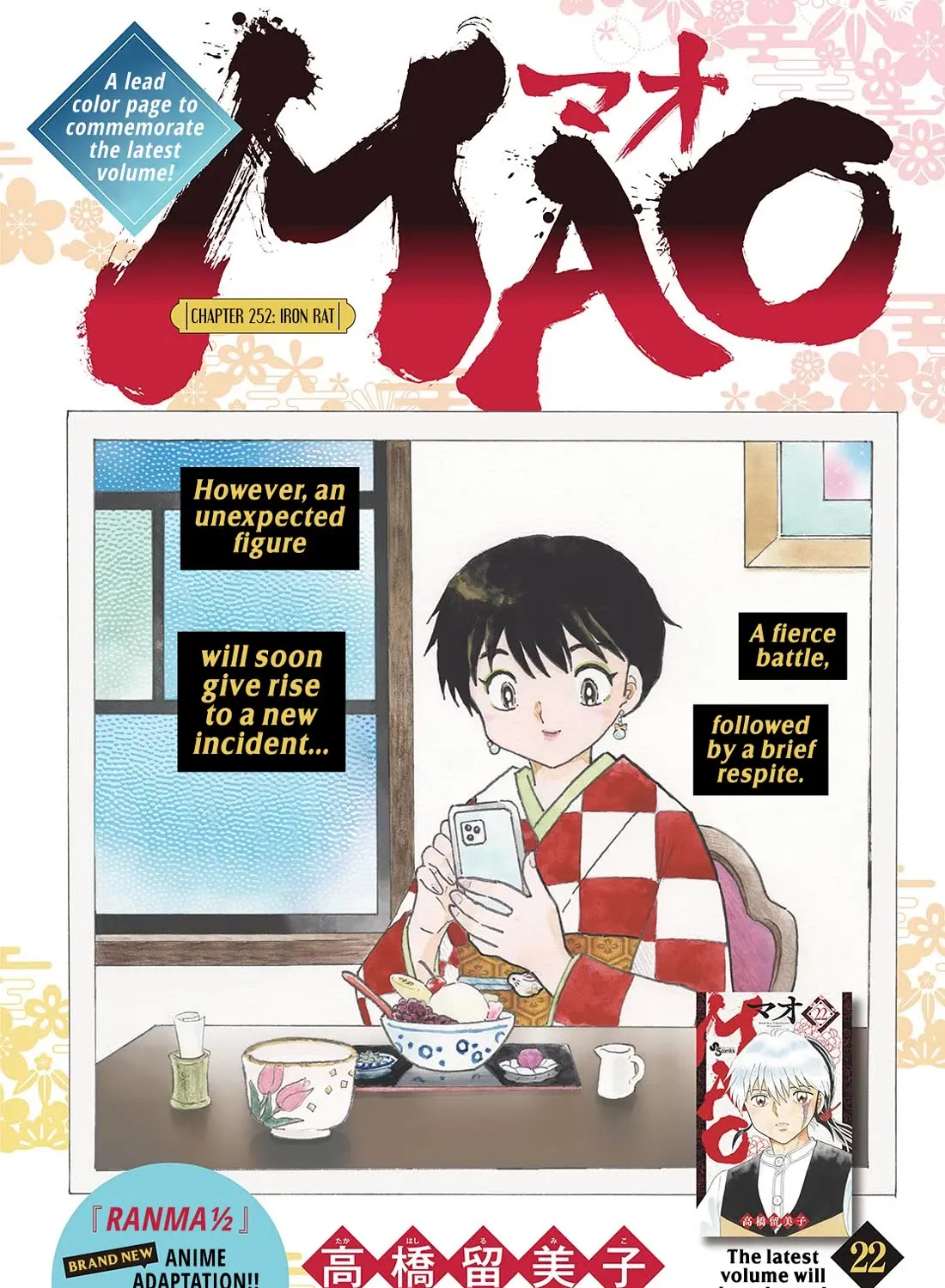 Mao Mangakakalot X Chapter 252 Page 1