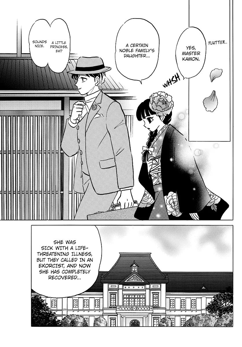 Mao Mangakakalot X Chapter 35 Page 11