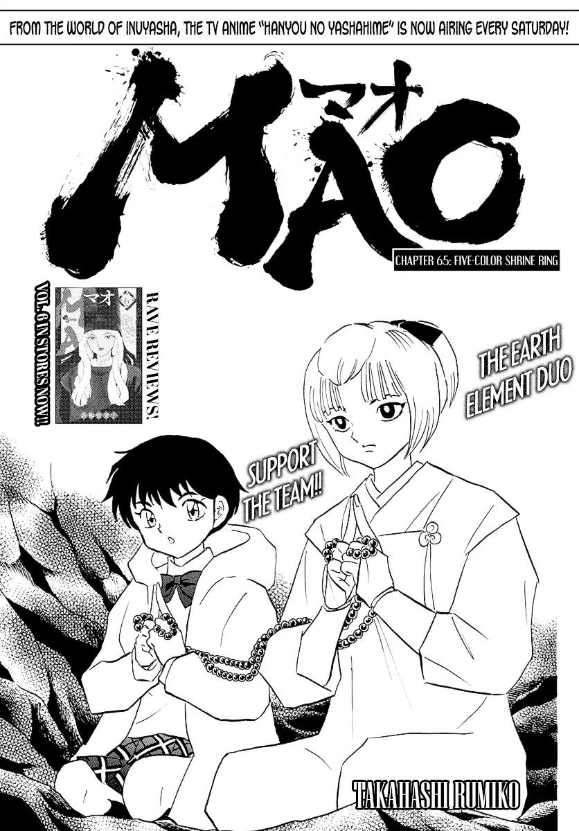 Mao Mangakakalot X Chapter 65 Page 1