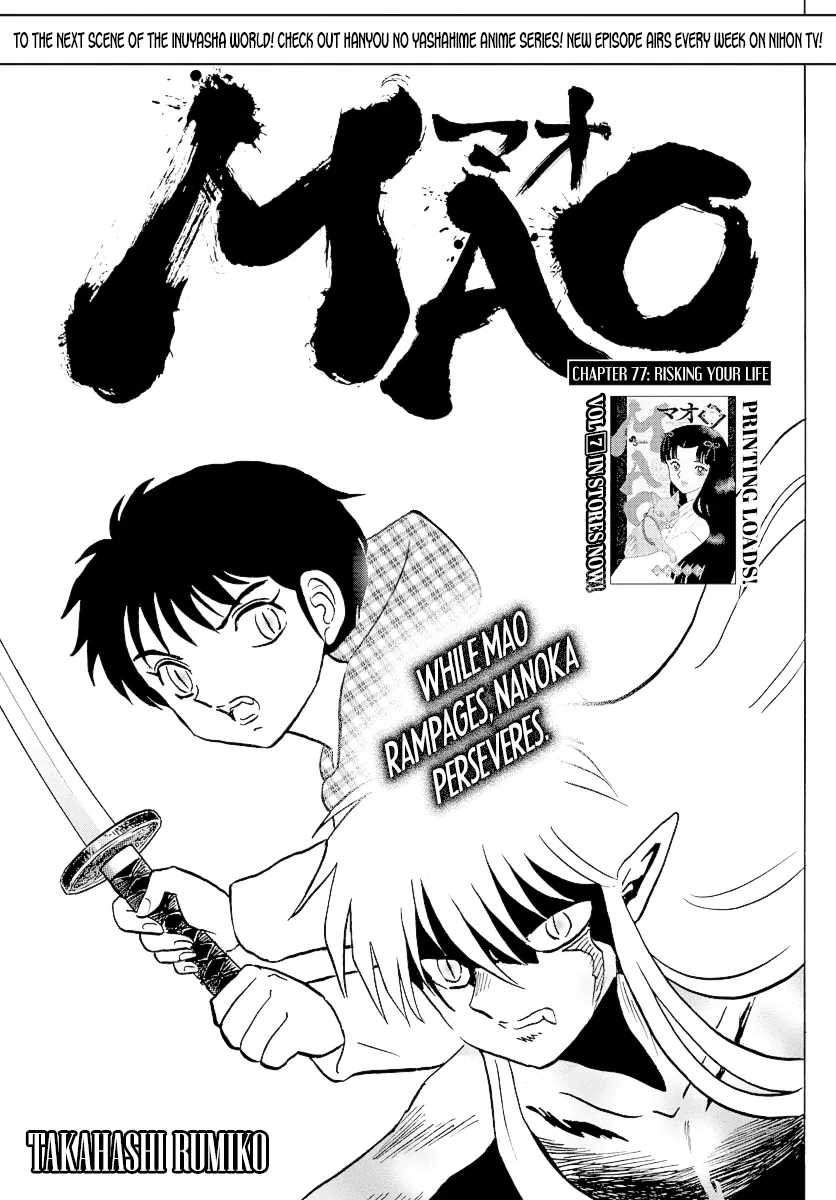 Mao Mangakakalot X Chapter 77 Page 1