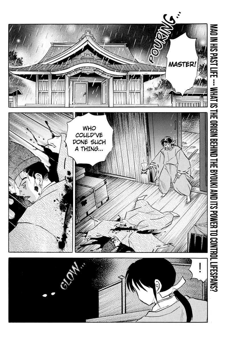 Mao Mangakakalot X Chapter 8 Page 2