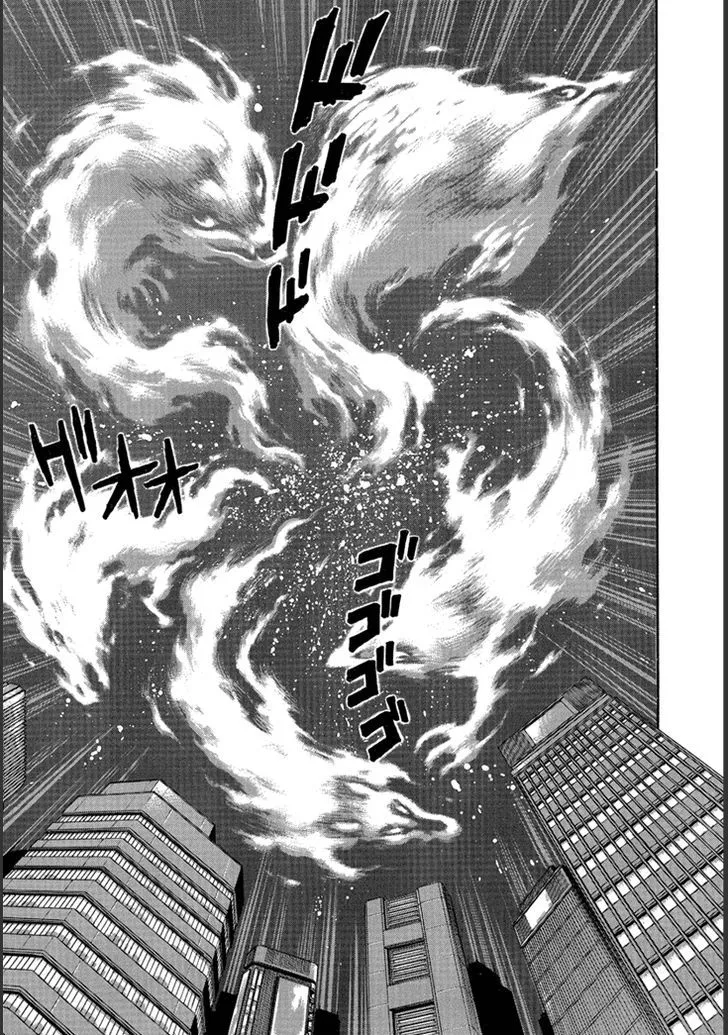 Maou Dante: Kamima Taisenhen Mangakakalot X Chapter 1 Page 24