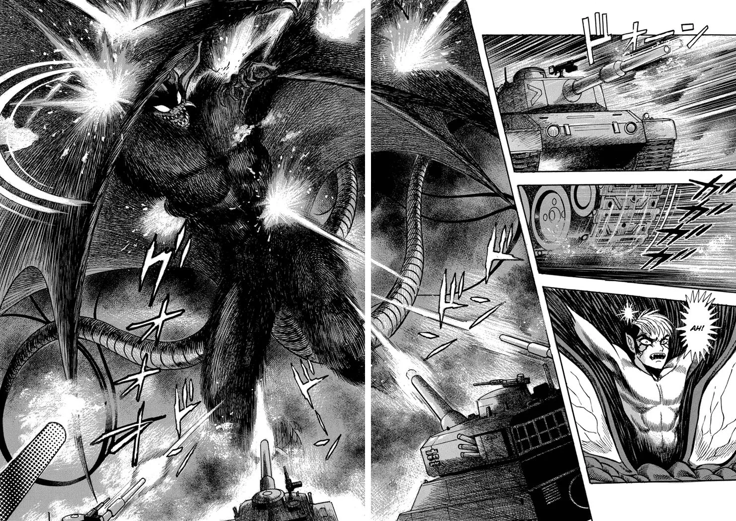 Maou Dante: Kamima Taisenhen Mangakakalot X Chapter 17 Page 22