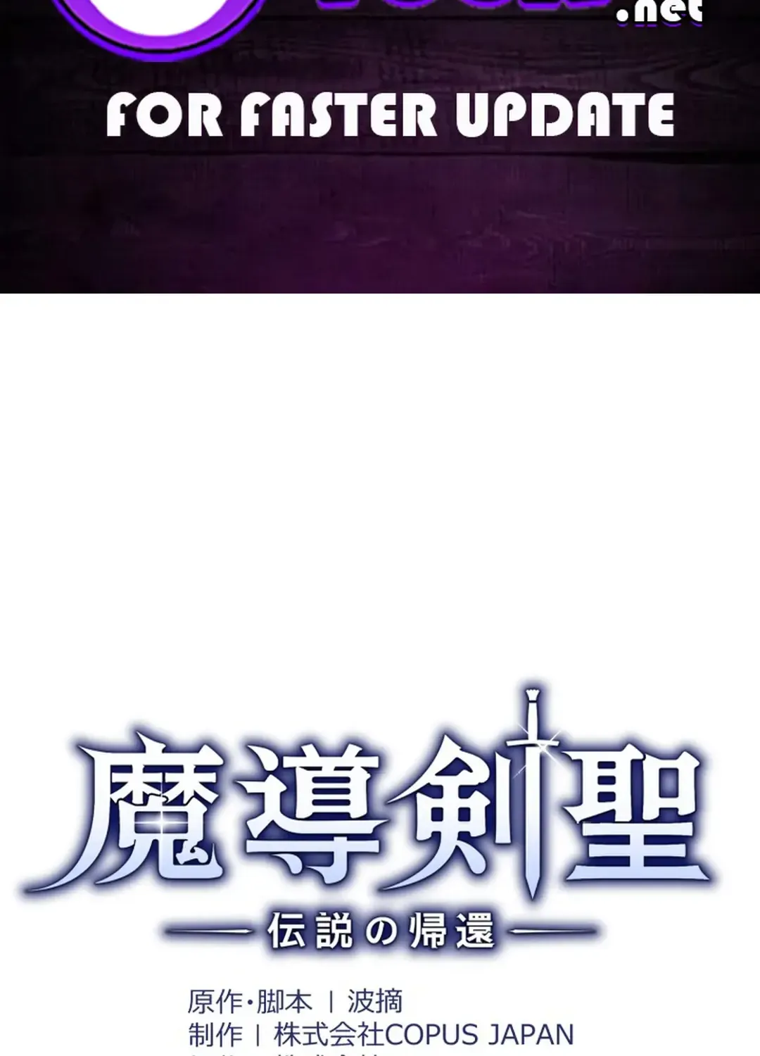 Madou Kensei -Densetsu No Kikan- Mangakakalot X Chapter 10 Page 2