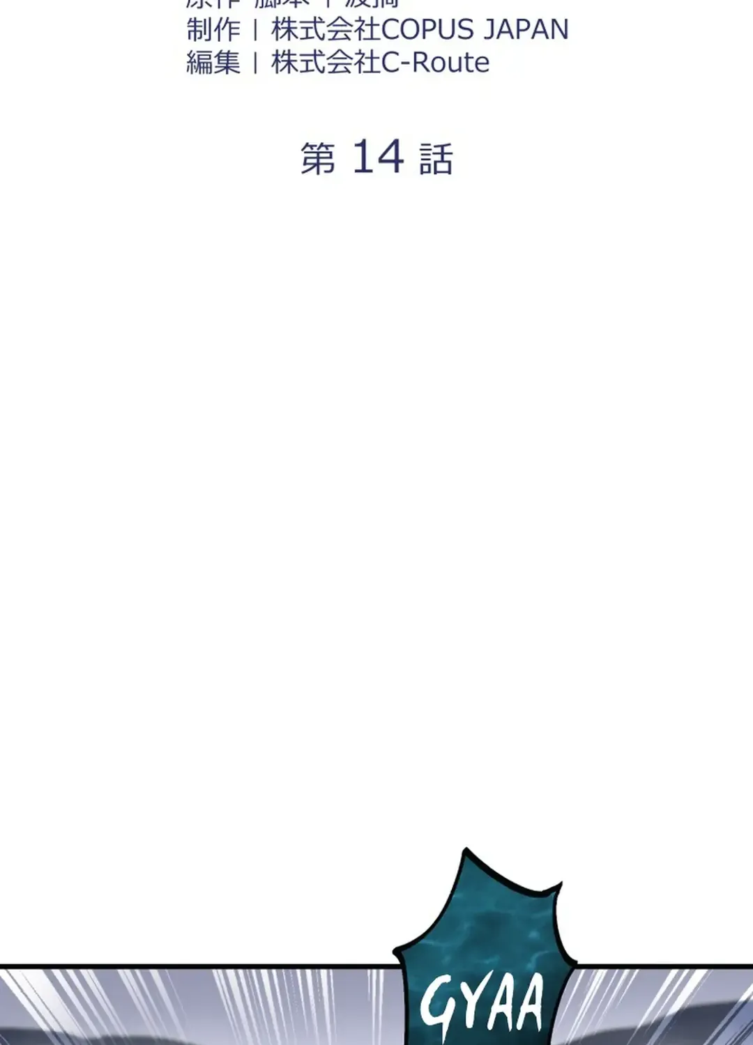 Madou Kensei -Densetsu No Kikan- Mangakakalot X Chapter 14 Page 27