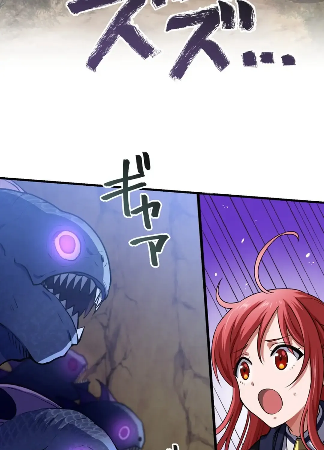 Madou Kensei -Densetsu No Kikan- Mangakakalot X Chapter 14 Page 76