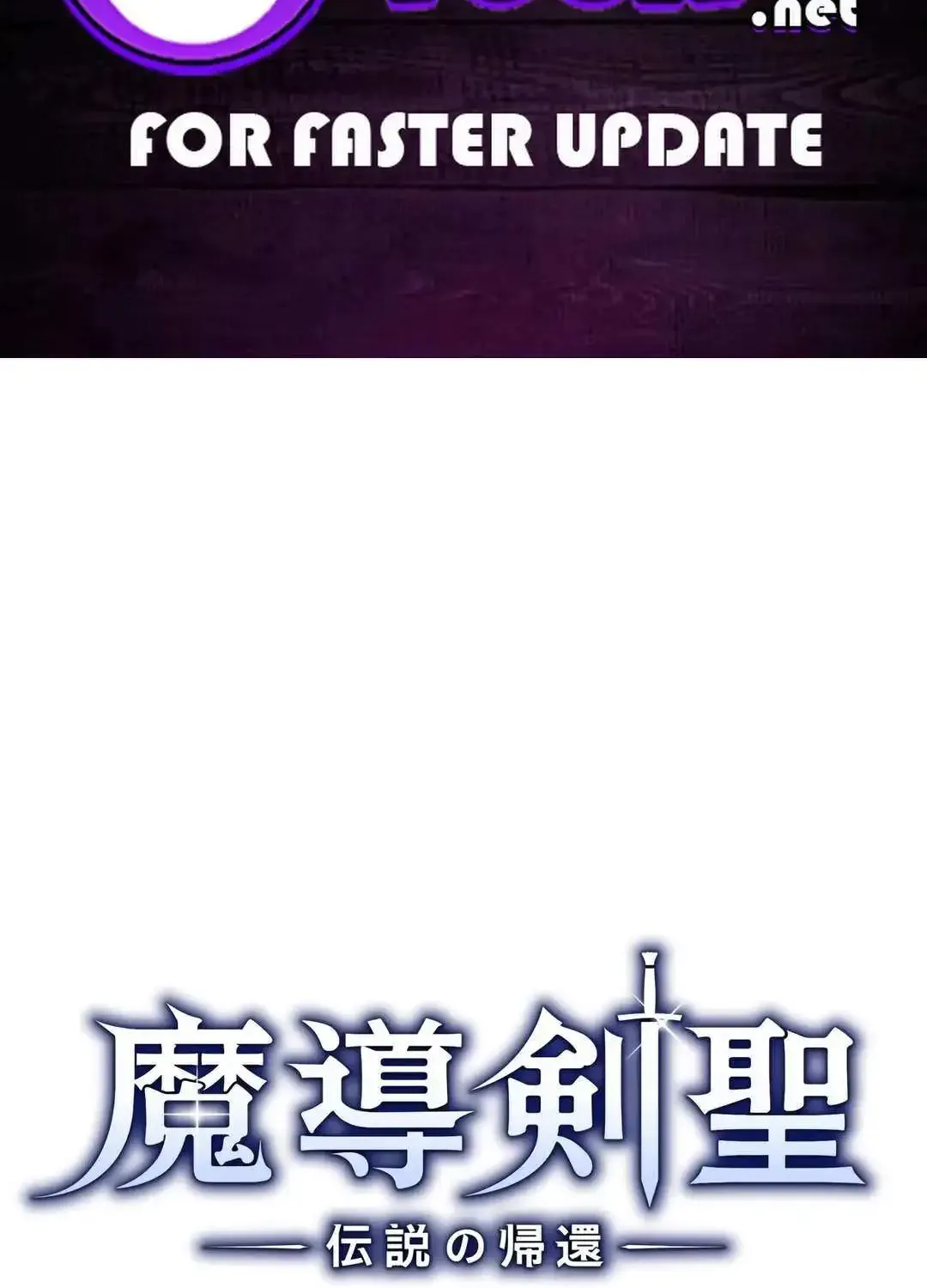 Madou Kensei -Densetsu No Kikan- Mangakakalot X Chapter 16 Page 2
