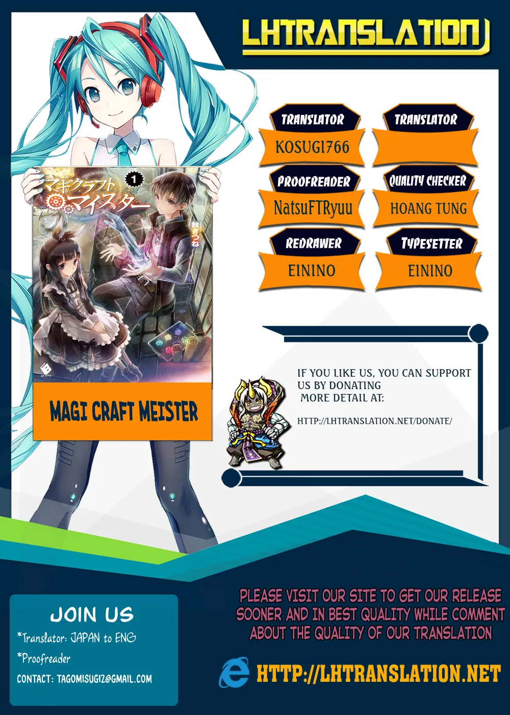 Magi Craft Meister Mangakakalot X Chapter 13 Page 1