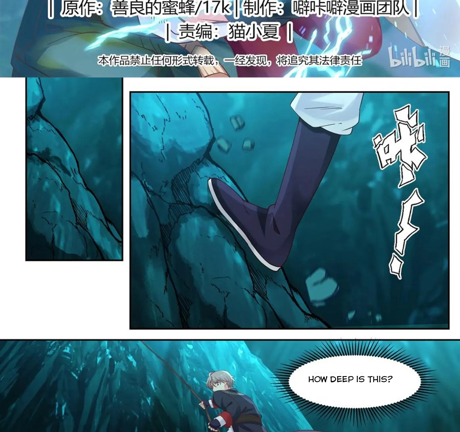 Martial God Asura Mangakakalot X Chapter 56 Page 3