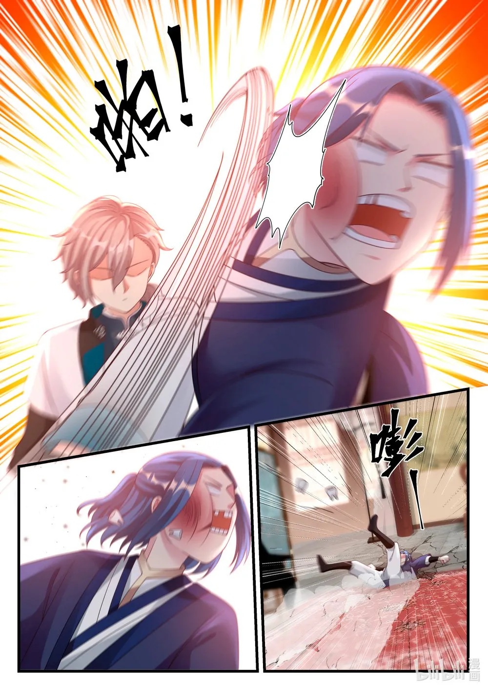 Martial God Asura Mangakakalot X Chapter 64 Page 10