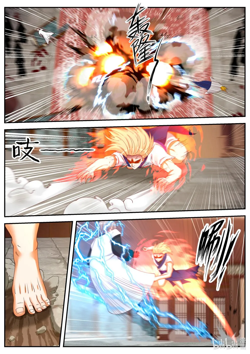 Martial God Asura Mangakakalot X Chapter 66 Page 7