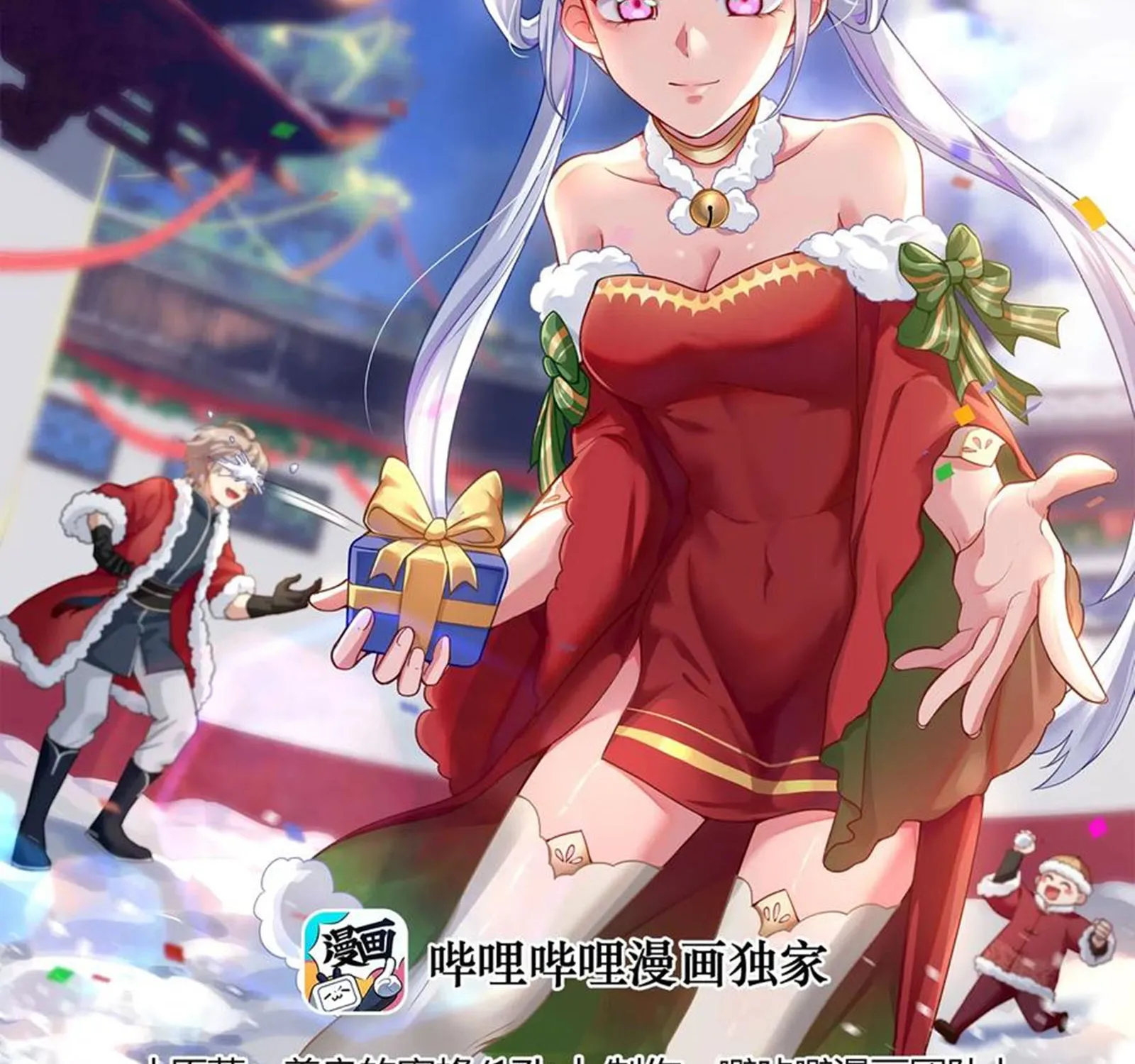 Martial God Asura Mangakakalot X Chapter 87 Page 2