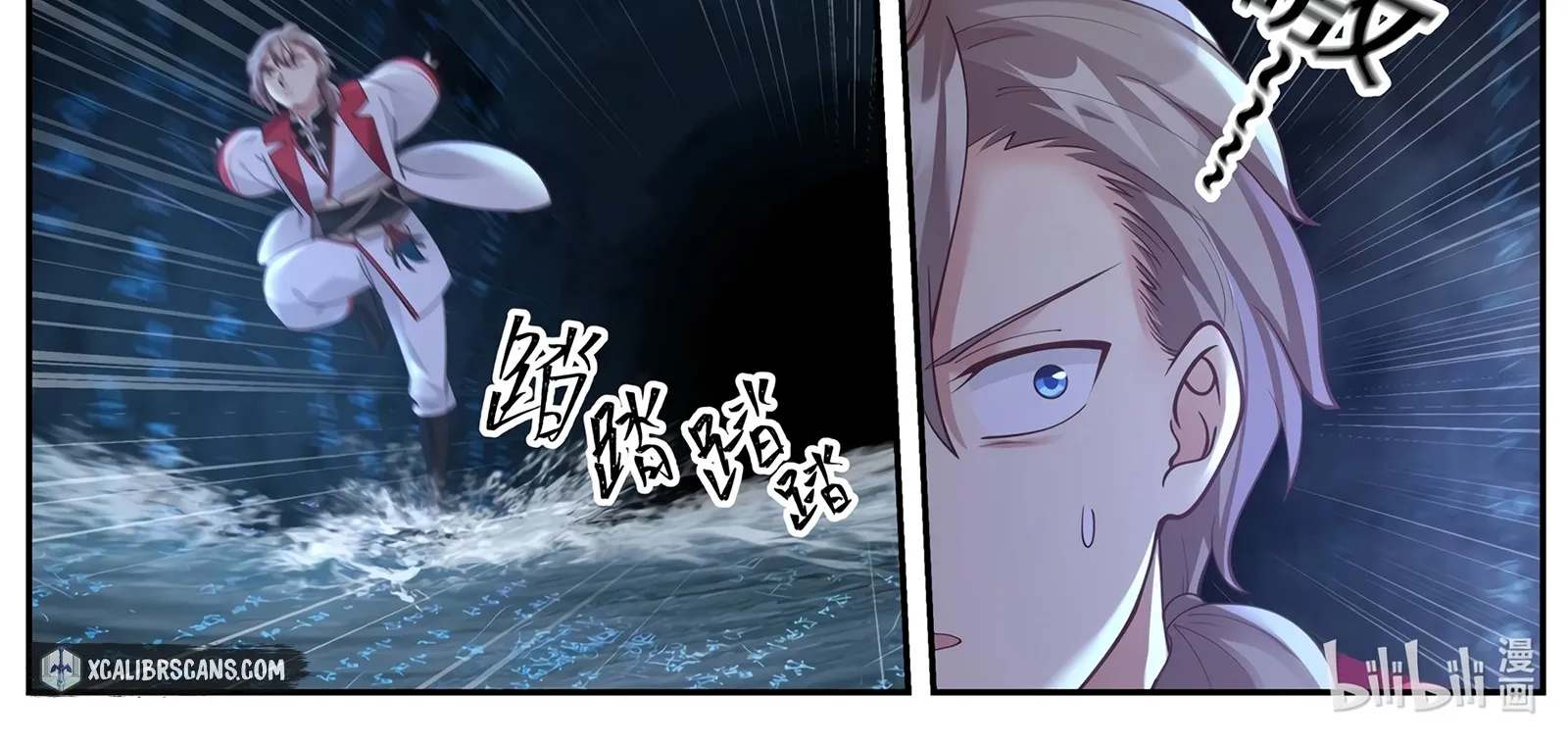 Martial God Asura Mangakakalot X Chapter 99 Page 13