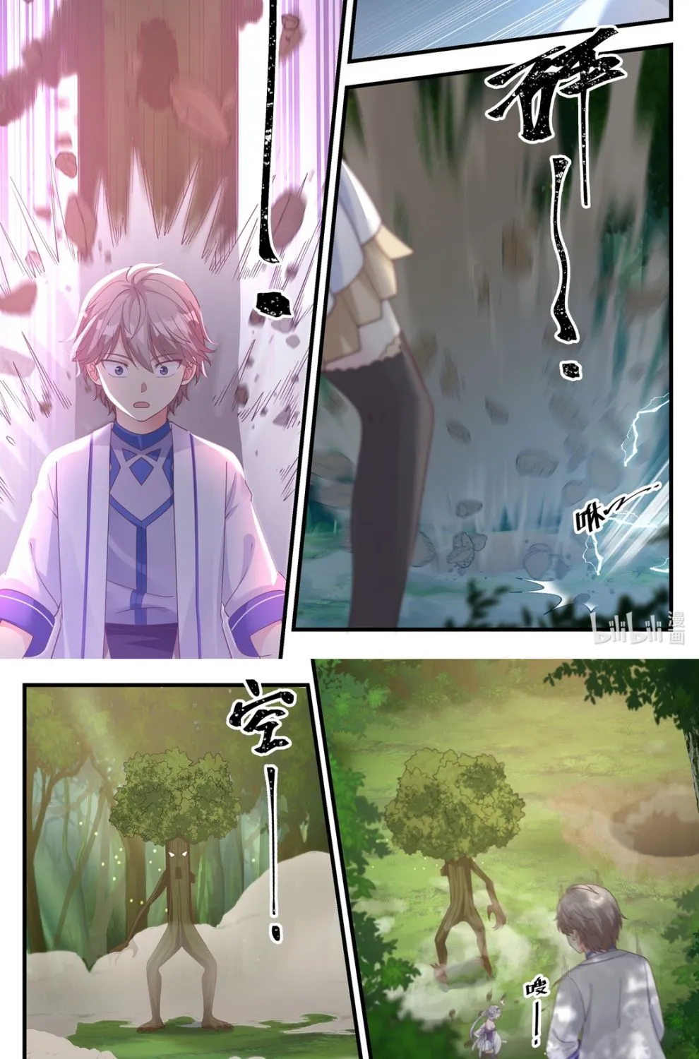 Martial God Asura Mangakakalot X Chapter 22 Page 6