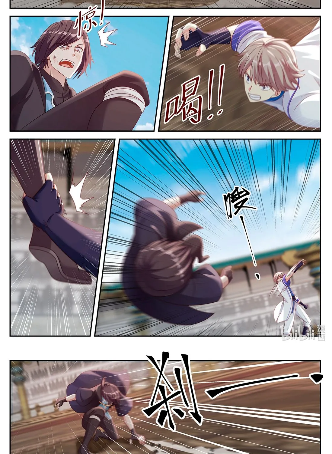 Martial God Asura Mangakakalot X Chapter 32 Page 9