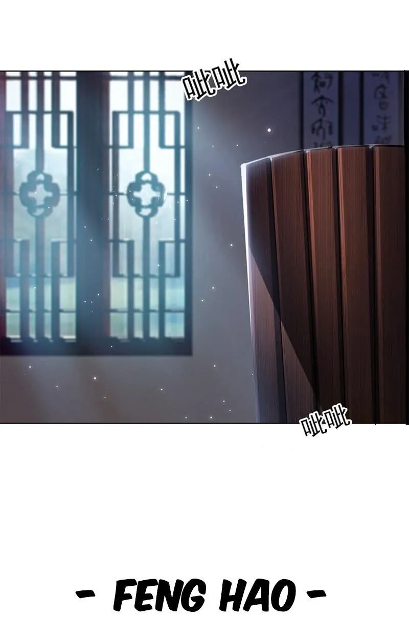 Martial Inverse Mangakakalot X Chapter 1 Page 18