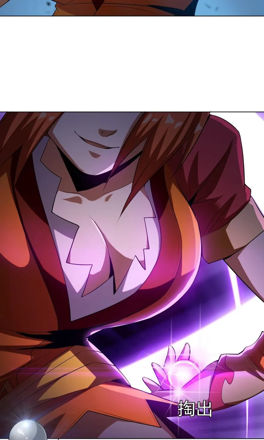 Martial Inverse Mangakakalot X Chapter 29 Page 23