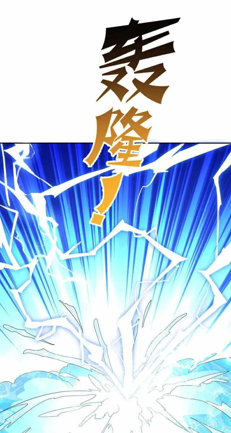 Martial Inverse Mangakakalot X Chapter 342 Page 8