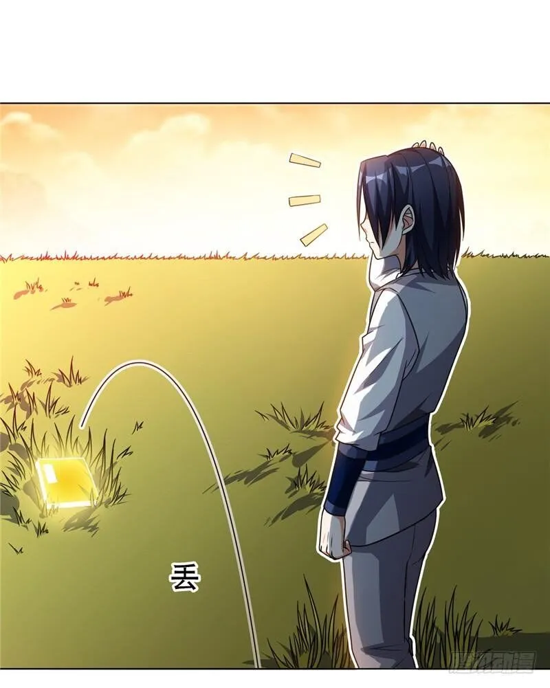 Martial Inverse Mangakakalot X Chapter 4 Page 4