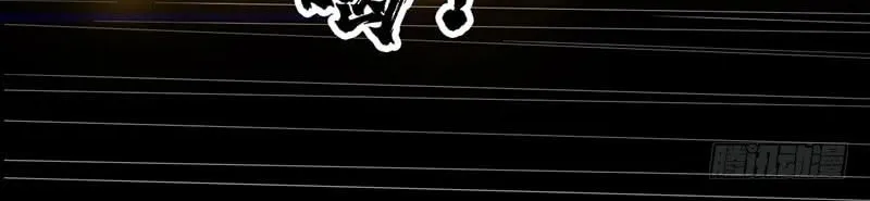 Martial Inverse Mangakakalot X Chapter 5 Page 21