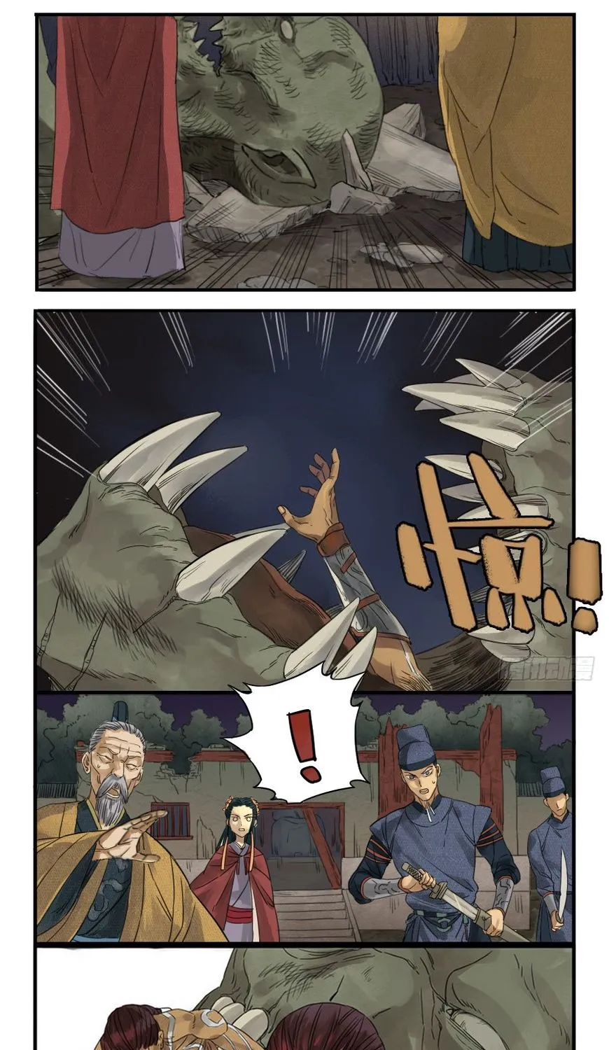 Martial Legacy Mangakakalot X Chapter 6 Page 19