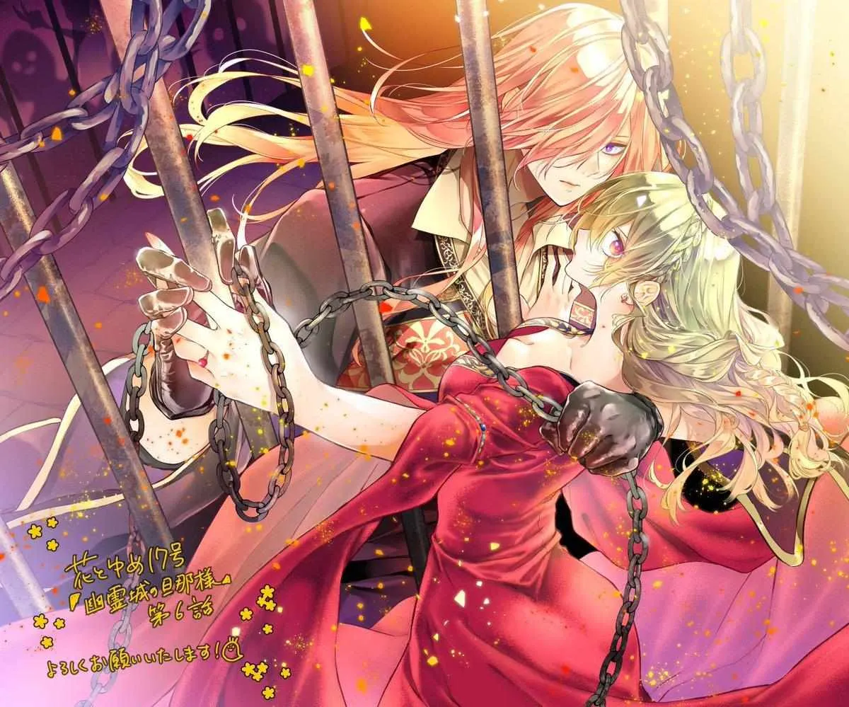 Master of the Ghost Castle Mangakakalot X Chapter 6 Page 32