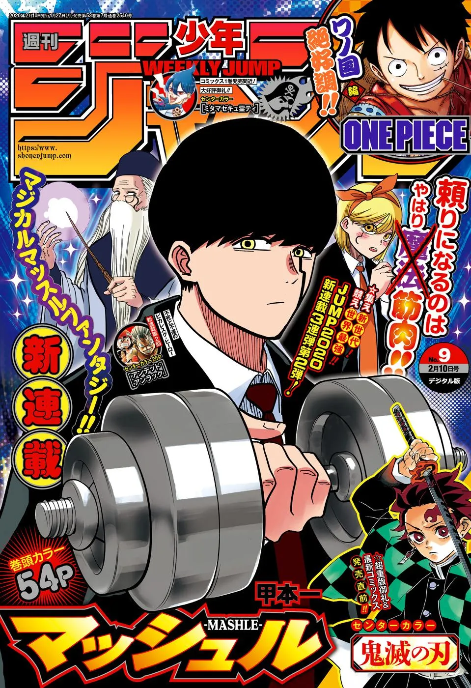Mashle Mangakakalot X Chapter 1 Page 1
