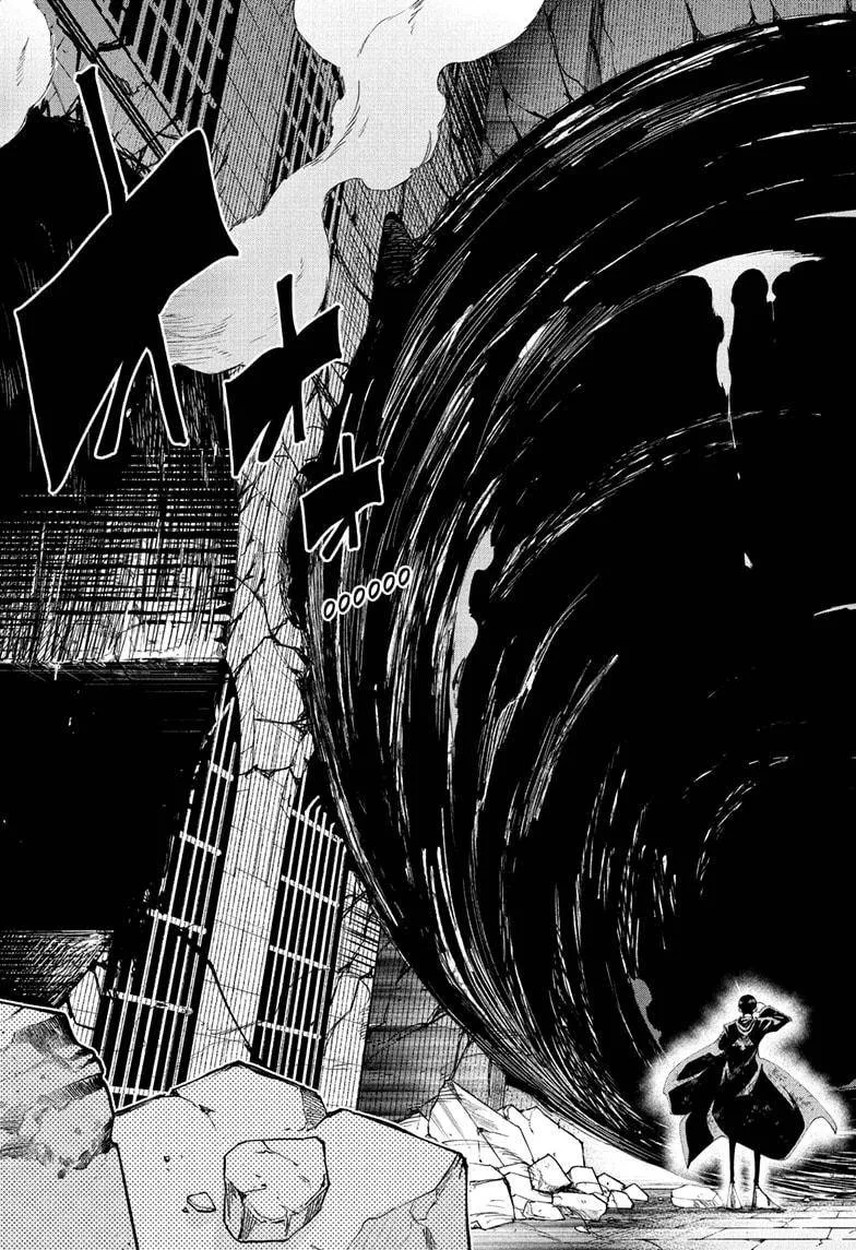 Mashle Mangakakalot X Chapter 108 Page 13