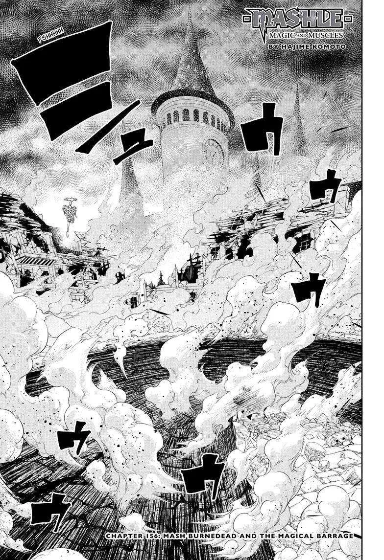 Mashle Mangakakalot X Chapter 156 Page 2