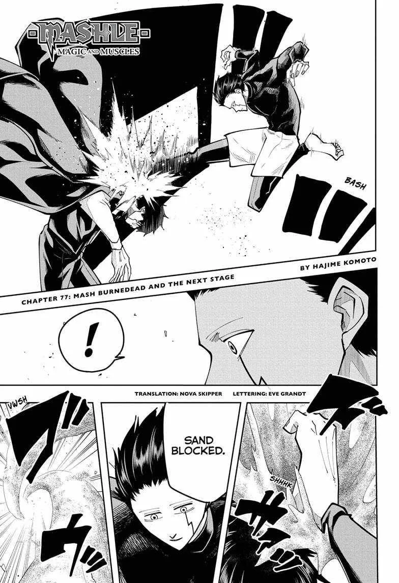 Mashle Mangakakalot X Chapter 77 Page 1