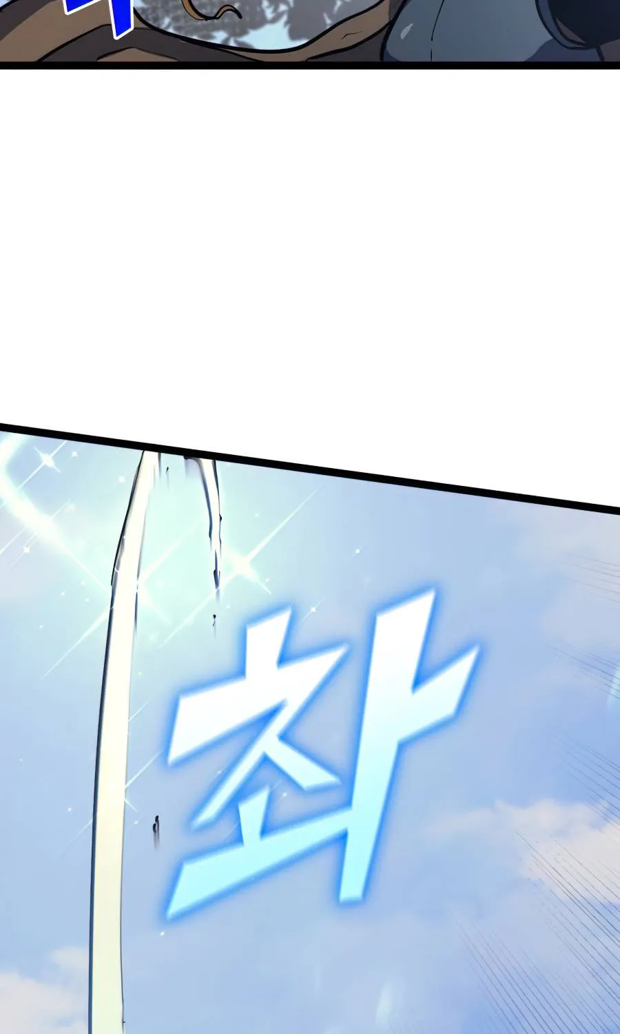 Max Level Returner Mangakakalot X Chapter 115 Page 76