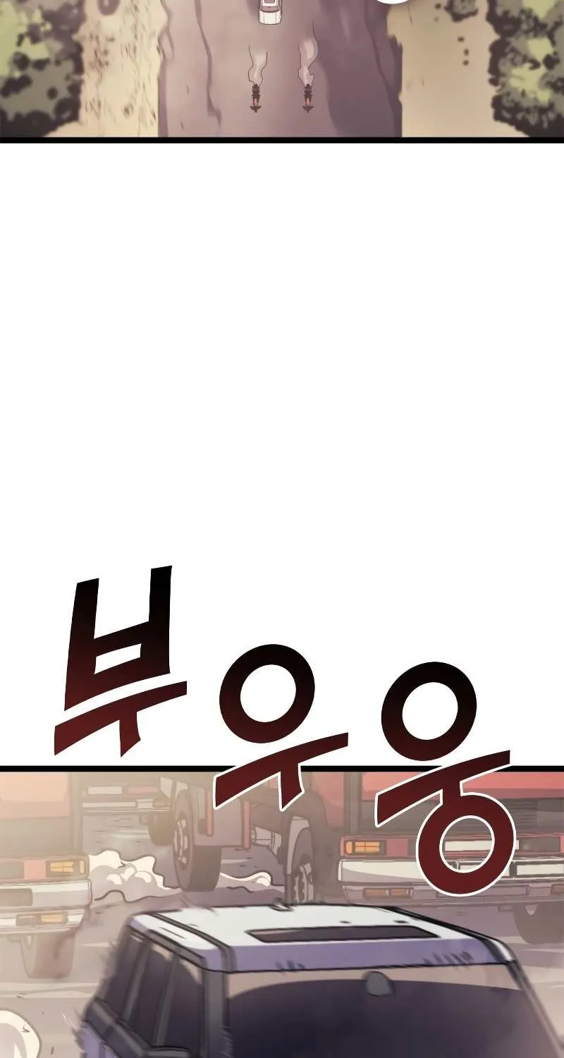Max Level Returner Mangakakalot X Chapter 143 Page 5