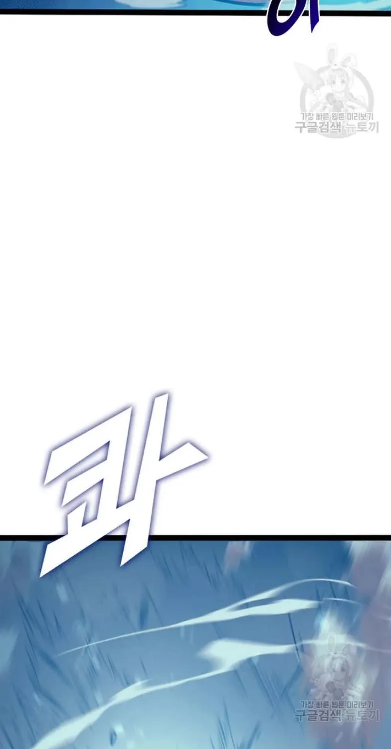 Max Level Returner Mangakakalot X Chapter 156 Page 103