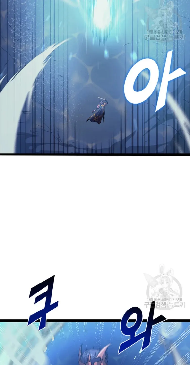 Max Level Returner Mangakakalot X Chapter 156 Page 25
