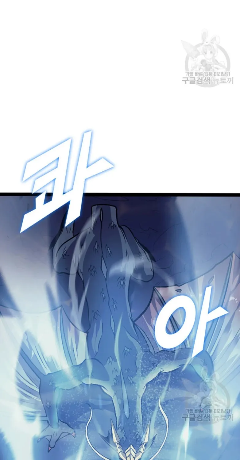 Max Level Returner Mangakakalot X Chapter 156 Page 23