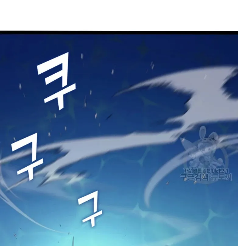 Max Level Returner Mangakakalot X Chapter 156 Page 4