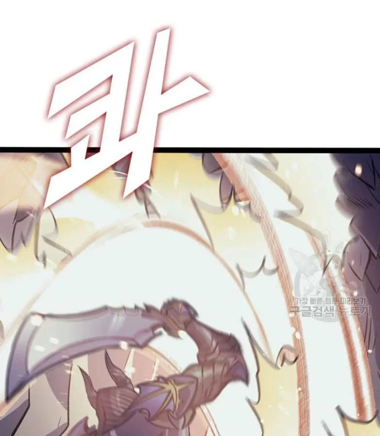 Max Level Returner Mangakakalot X Chapter 156 Page 66