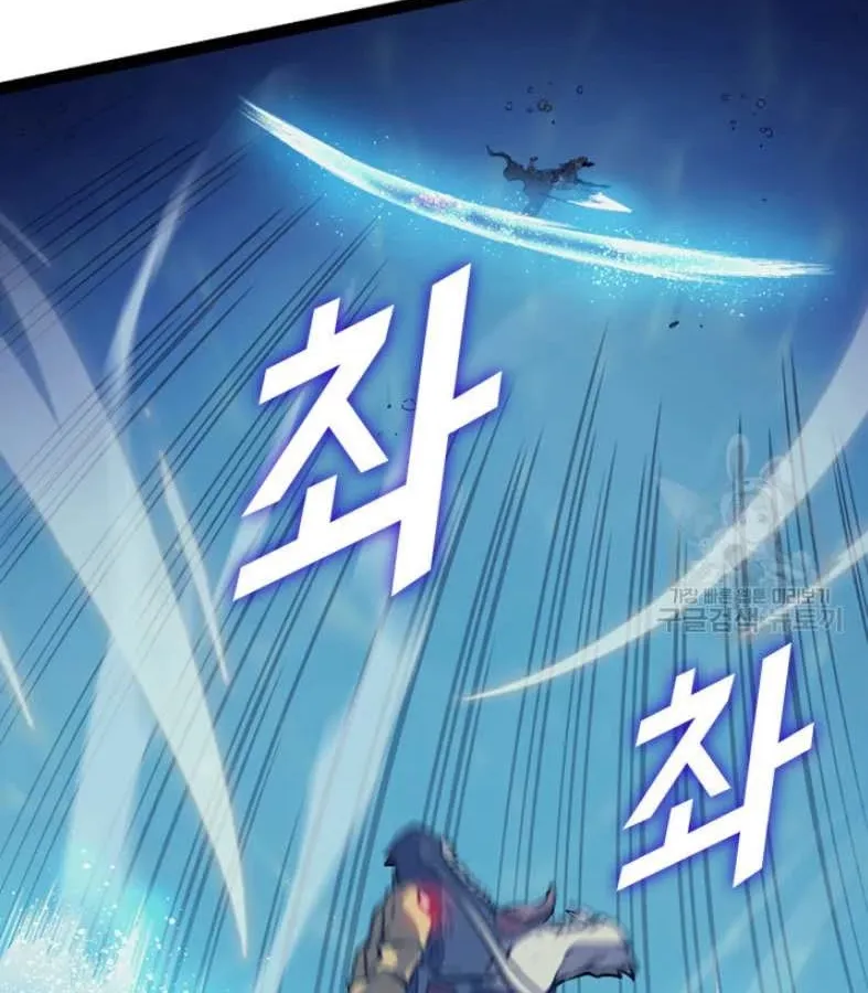Max Level Returner Mangakakalot X Chapter 156 Page 76