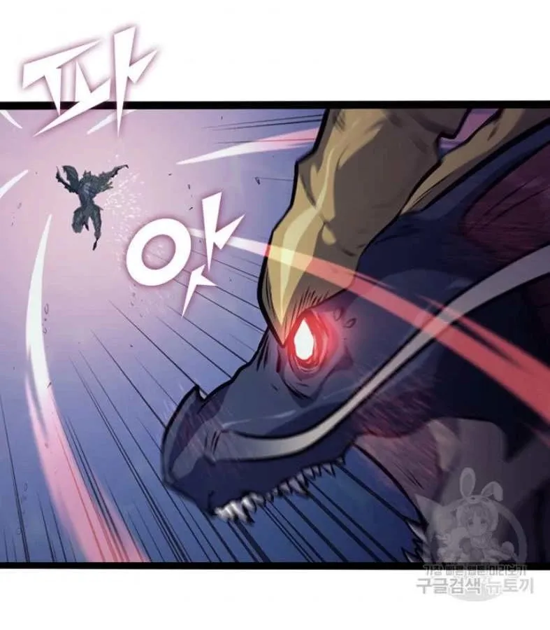 Max Level Returner Mangakakalot X Chapter 156 Page 80