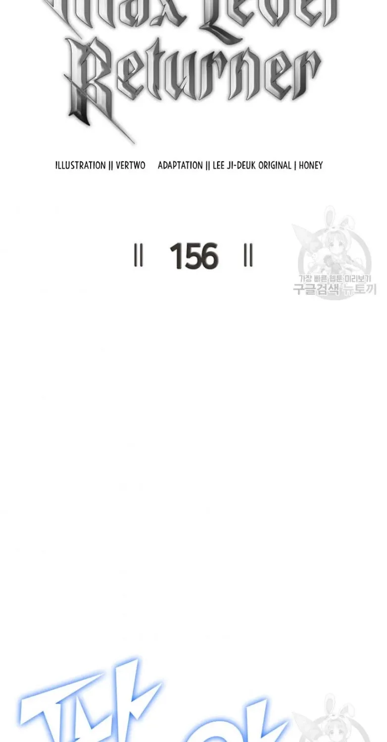Max Level Returner Mangakakalot X Chapter 156 Page 9