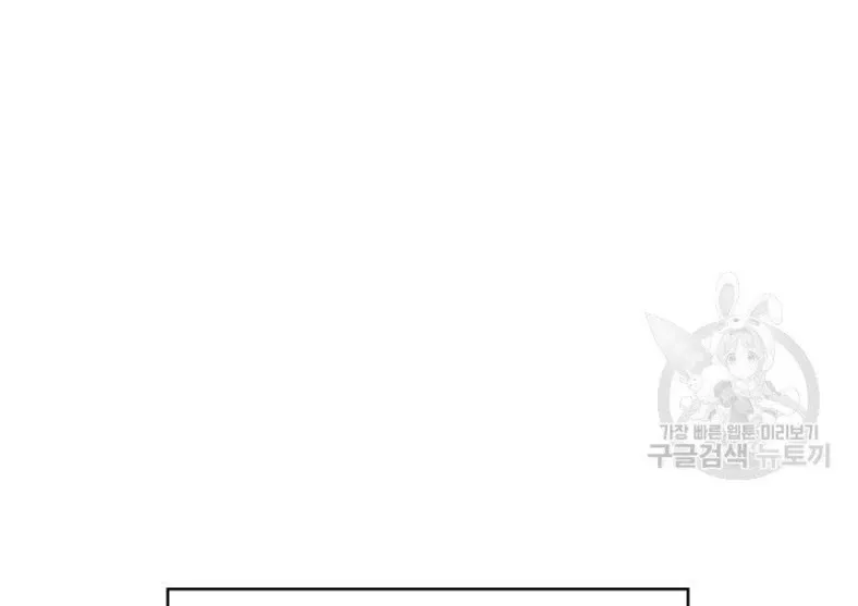 Max Level Returner Mangakakalot X Chapter 158 Page 110