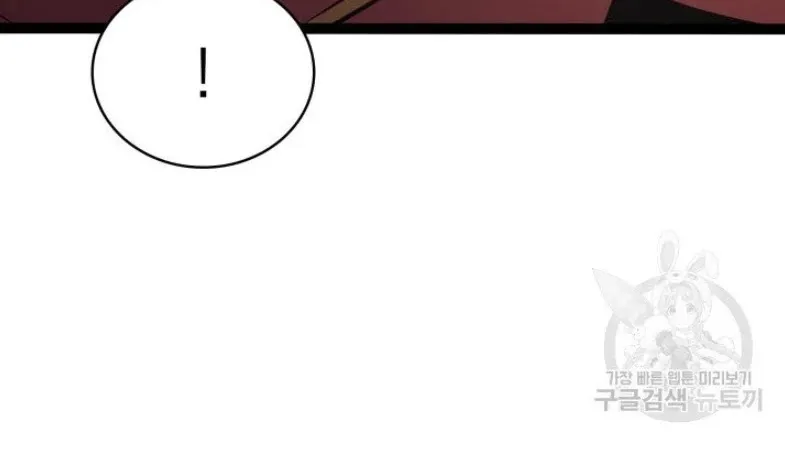 Max Level Returner Mangakakalot X Chapter 158 Page 12