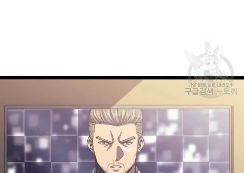 Max Level Returner Mangakakalot X Chapter 158 Page 126