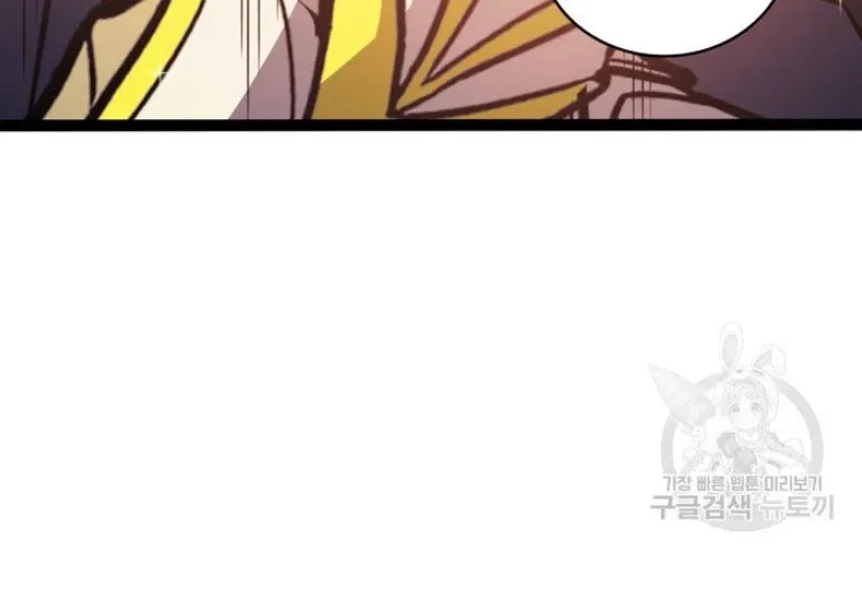 Max Level Returner Mangakakalot X Chapter 158 Page 94
