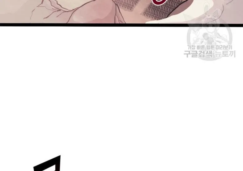 Max Level Returner Mangakakalot X Chapter 159 Page 140